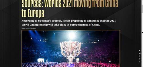 地球爆料新闻视频,揭秘新闻背后的真相与秘密 第3张 地球爆料新闻视频,揭秘新闻背后的真相与秘密 第3张