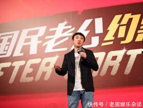 娱乐爆料王思聪是谁啊 第1张 娱乐爆料王思聪是谁啊 第1张